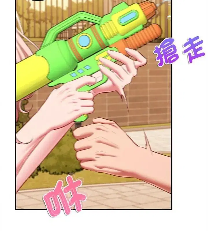 第20話