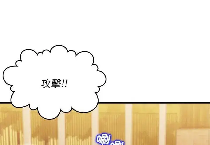 第20話