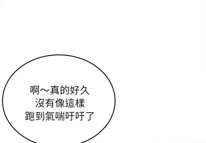 第20話