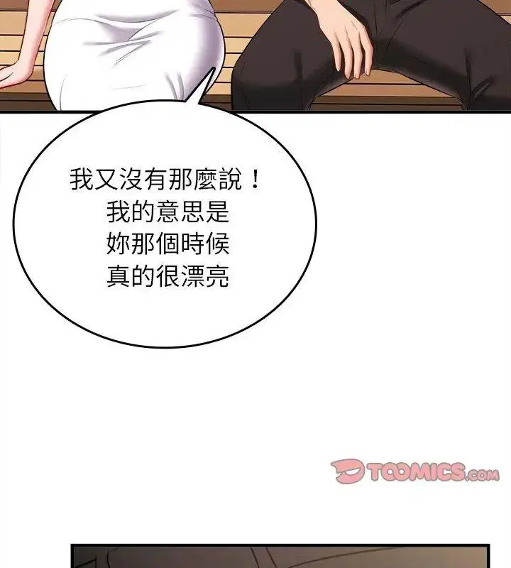 第20話
