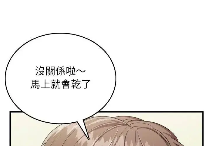 第20話