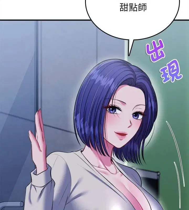 第20話