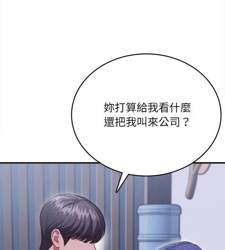 第20話
