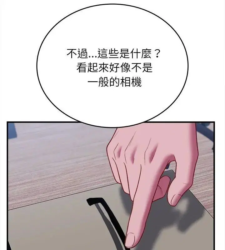 第20話