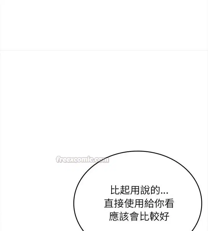 第20話