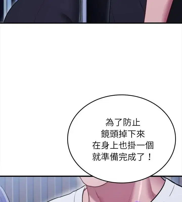 第20話
