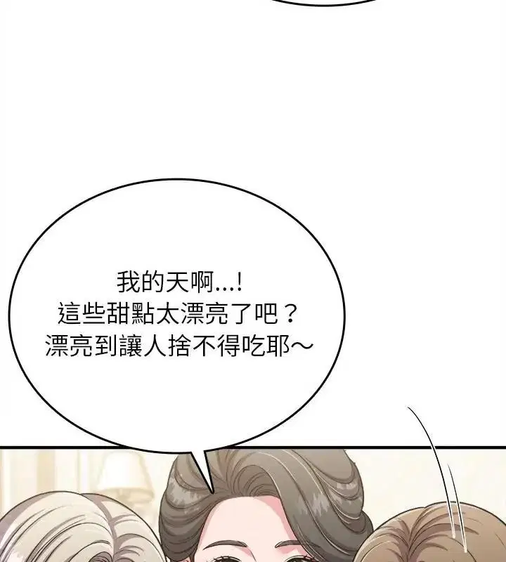 第20話