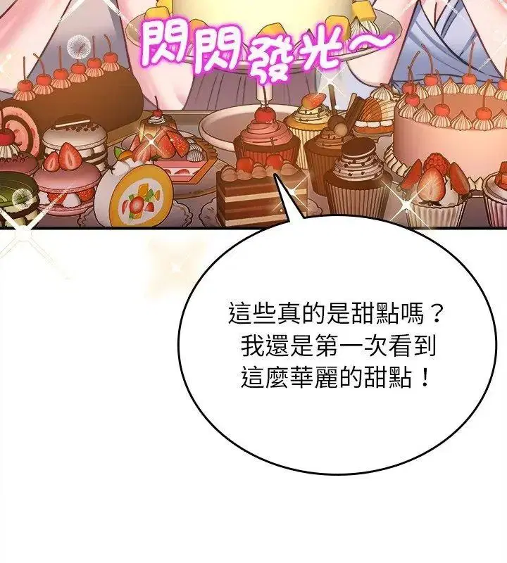 第20話