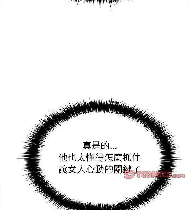 第20話