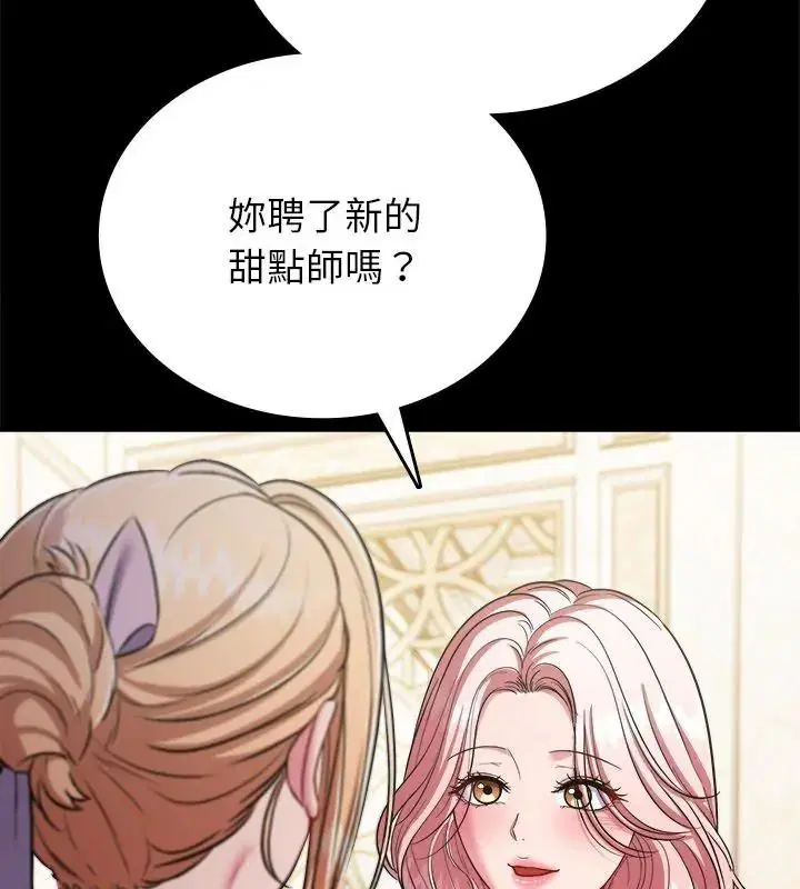 第20話
