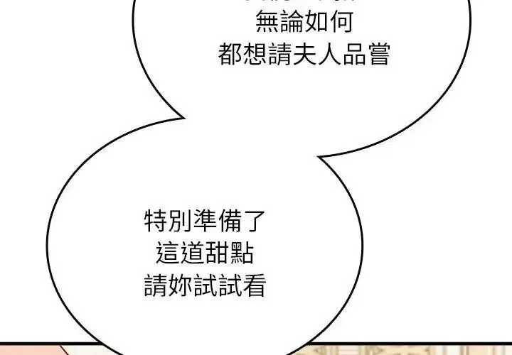 第20話
