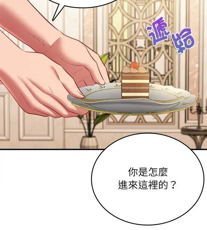 第20話