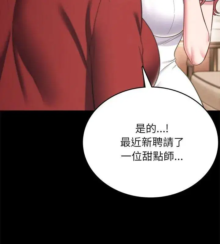 第20話