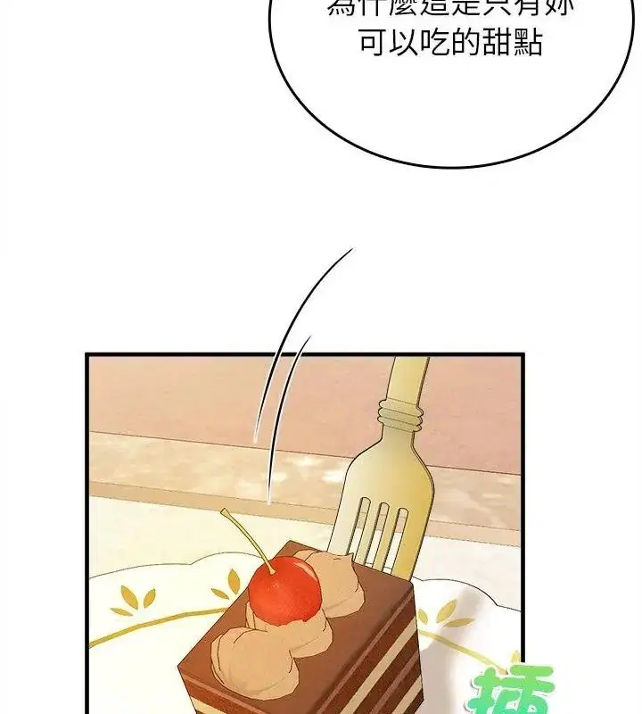 第20話