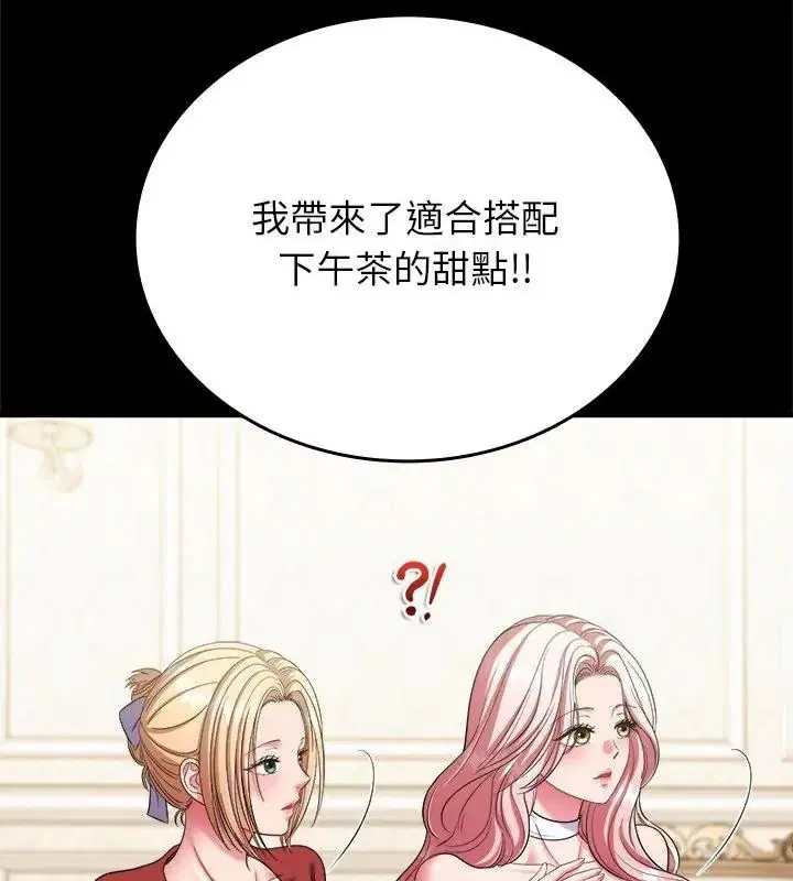 第20話