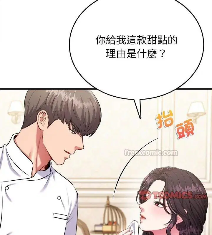 第20話