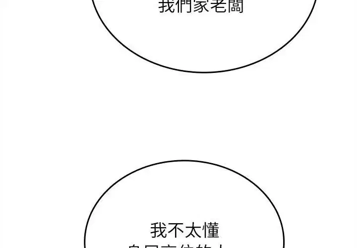 第20話