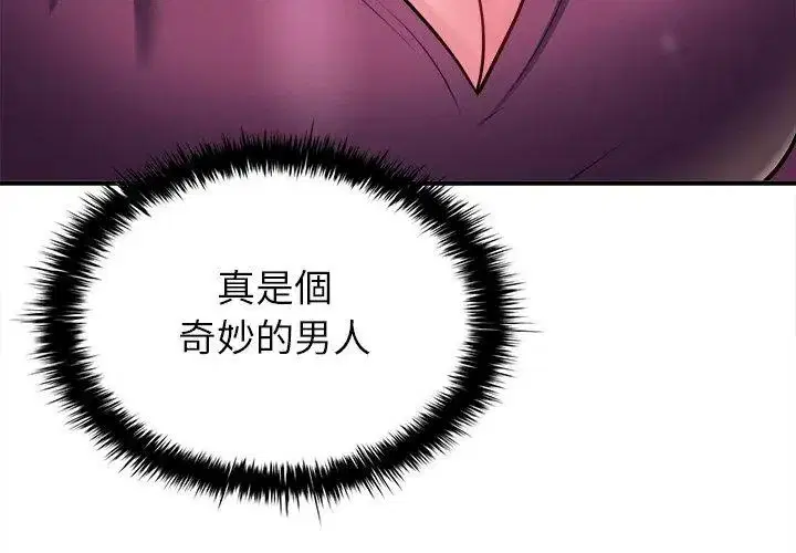 第20話