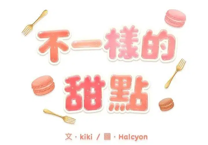 第20話