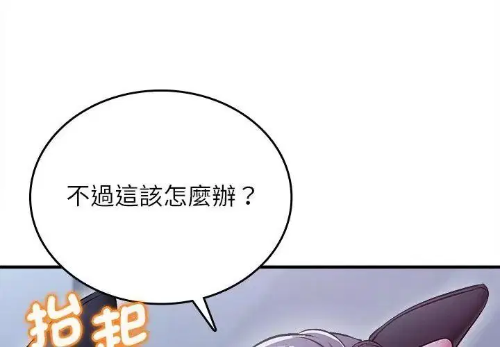 第21話