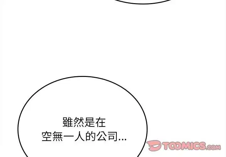 第21話