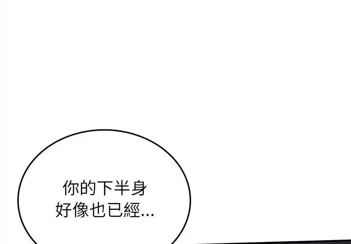 第21話