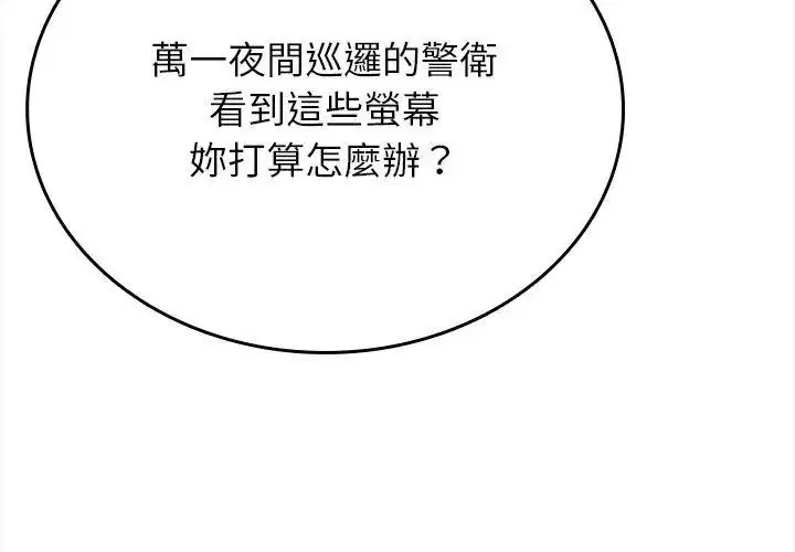 第21話
