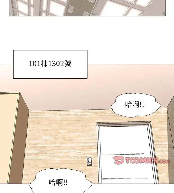 第2話