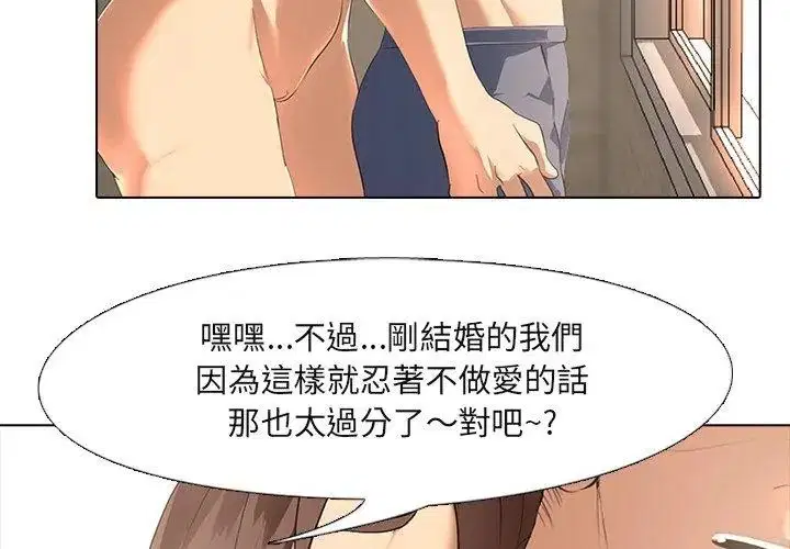 第2話