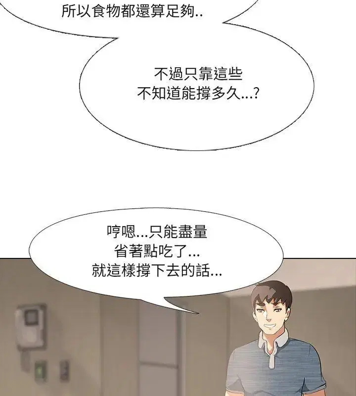 第2話