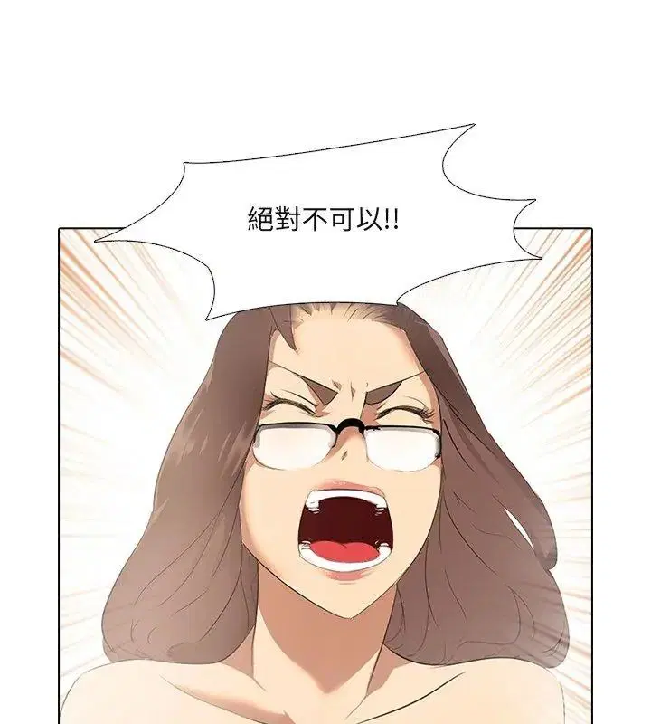 第2話