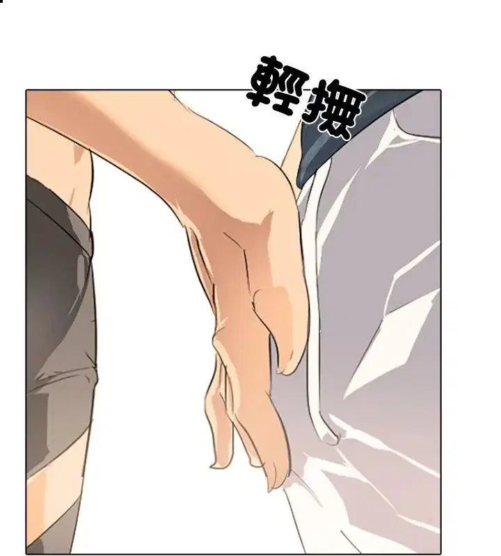 第3話