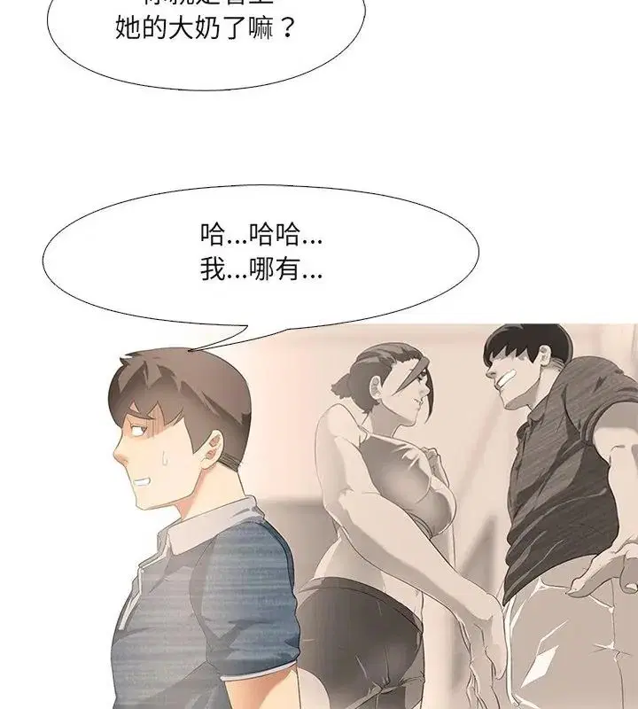 第3話