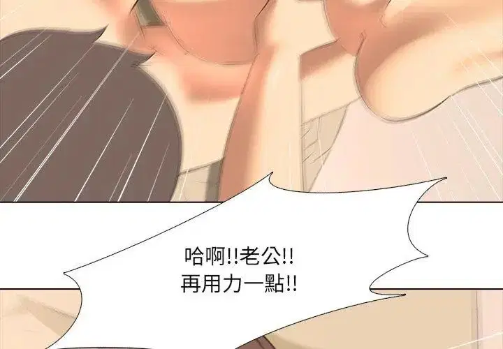 第3話