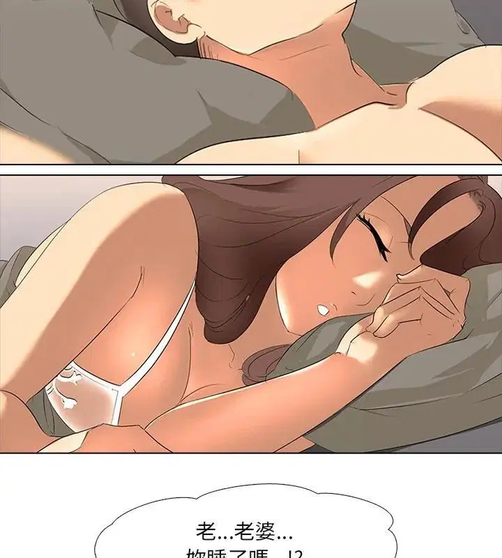 第3話