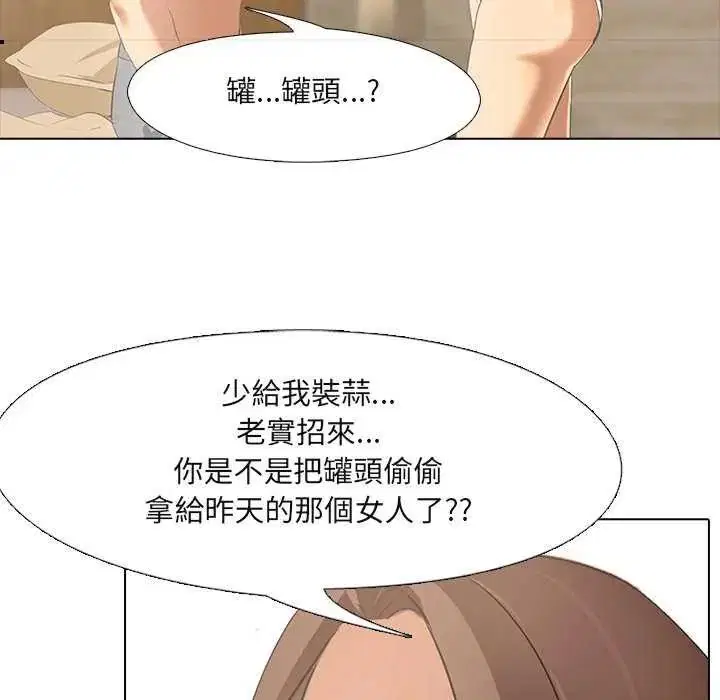 第4話