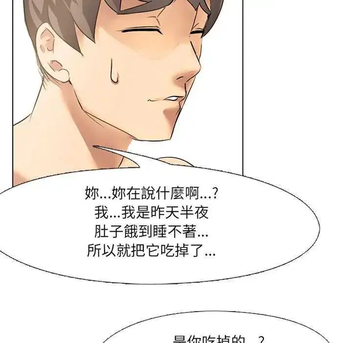 第4話