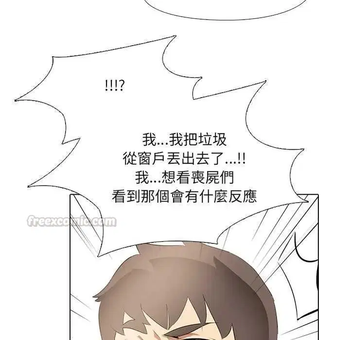 第4話