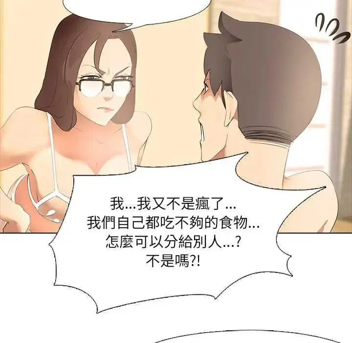 第4話