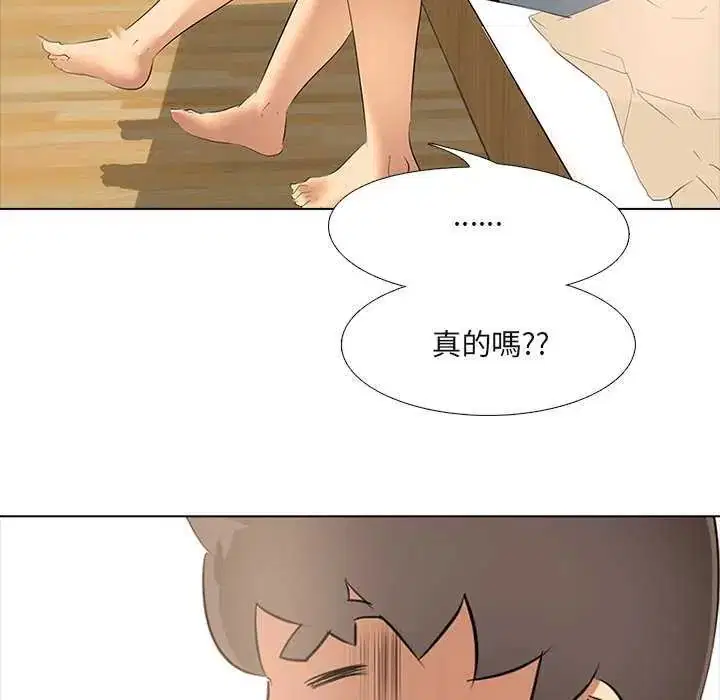 第4話