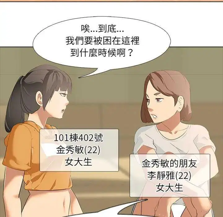 第4話