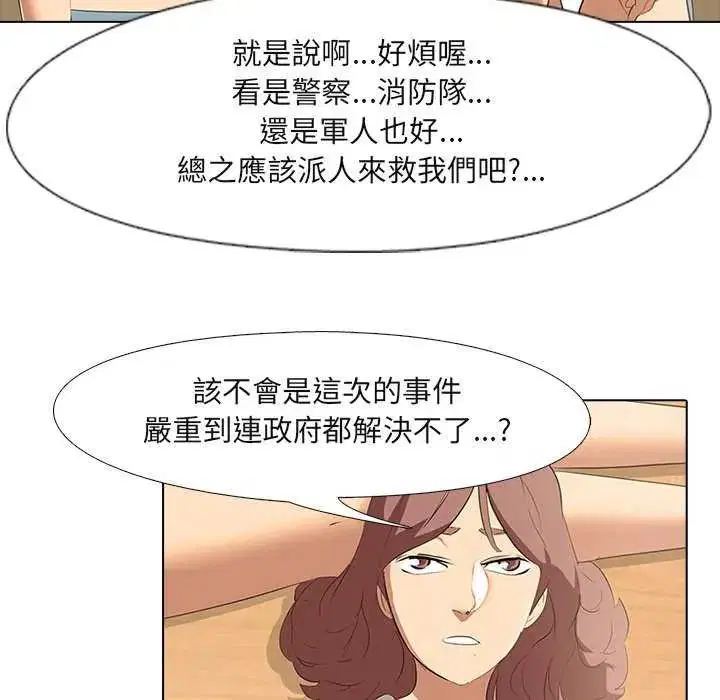 第4話