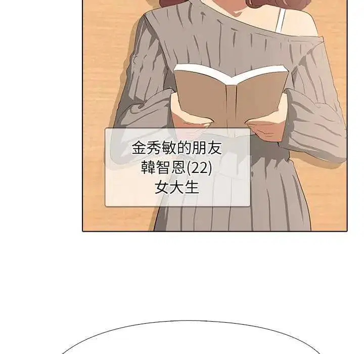 第4話