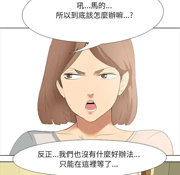 第4話