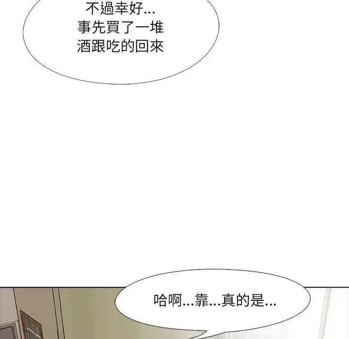 第4話