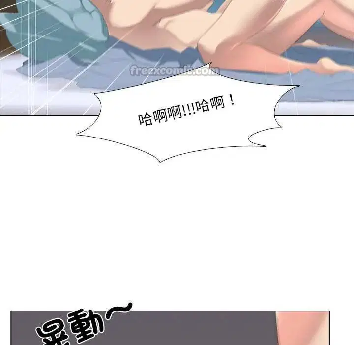 第4話