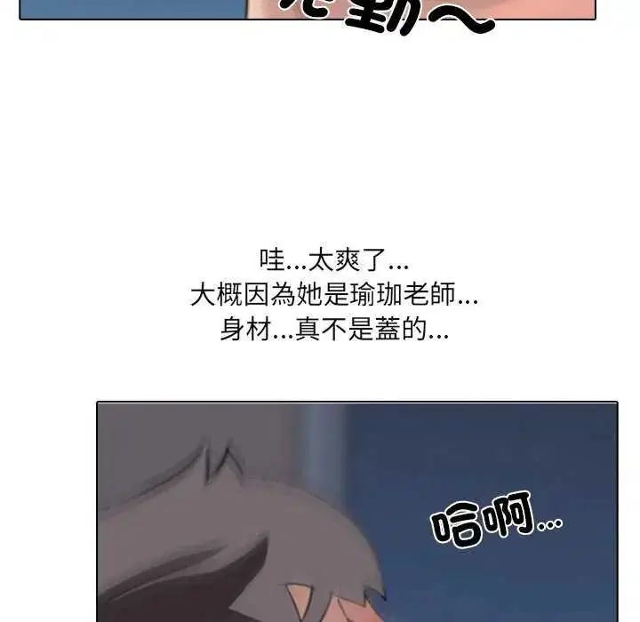 第4話