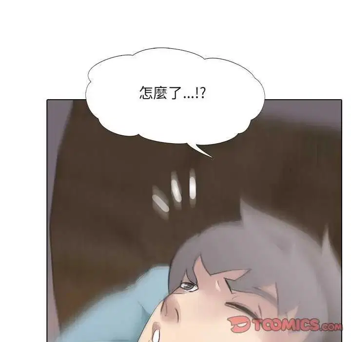 第4話