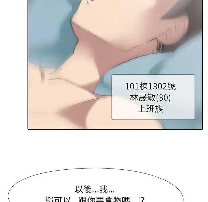 第4話