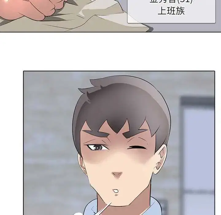 第4話